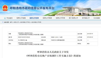 今起,南京房贷利率正式调整 南部新城新添11栋住宅
